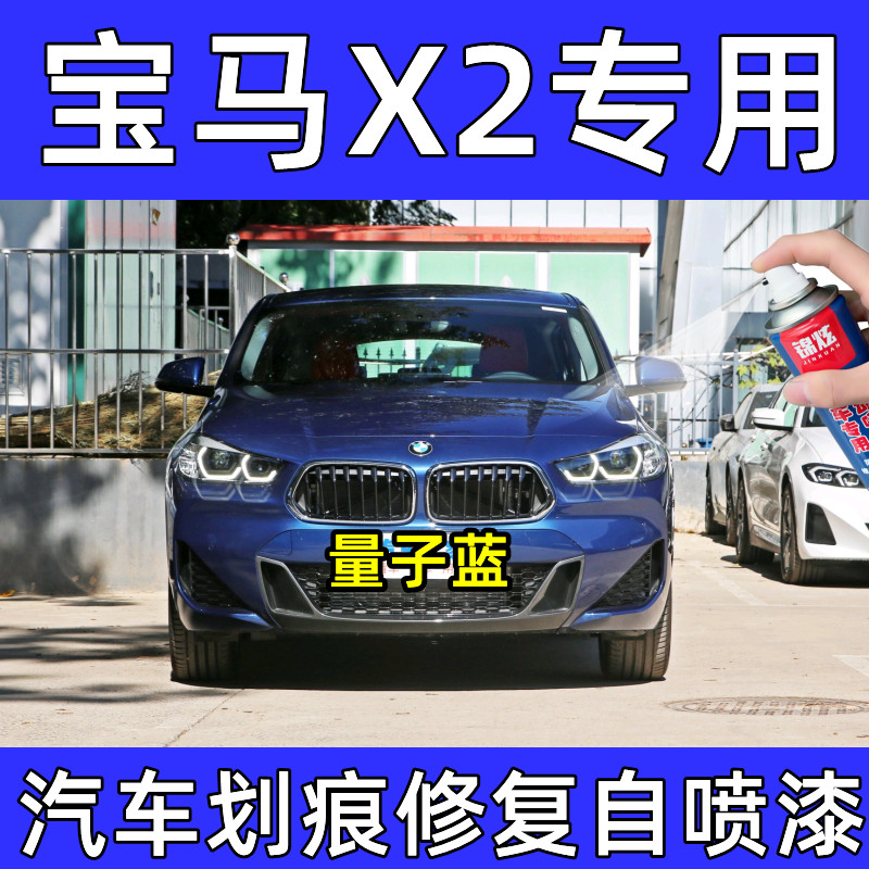 锦炫汽车划痕修复漆补漆笔