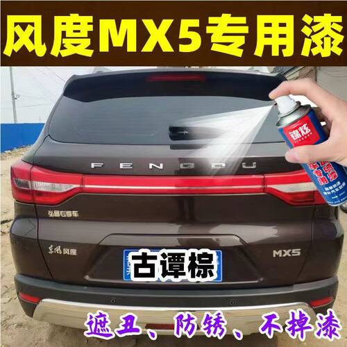 锦炫汽车划痕修复漆补漆笔