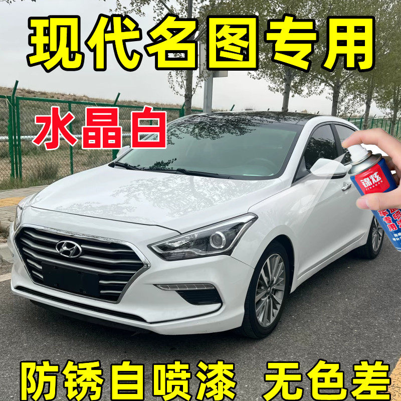 锦炫汽车划痕修复漆补漆笔