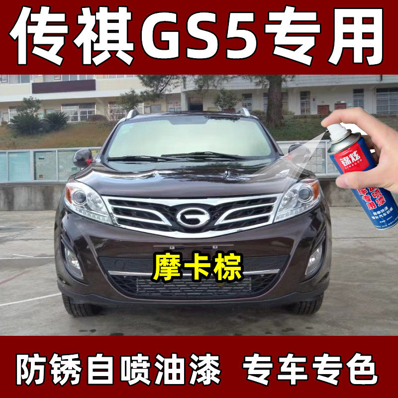 锦炫汽车划痕修复漆补漆笔