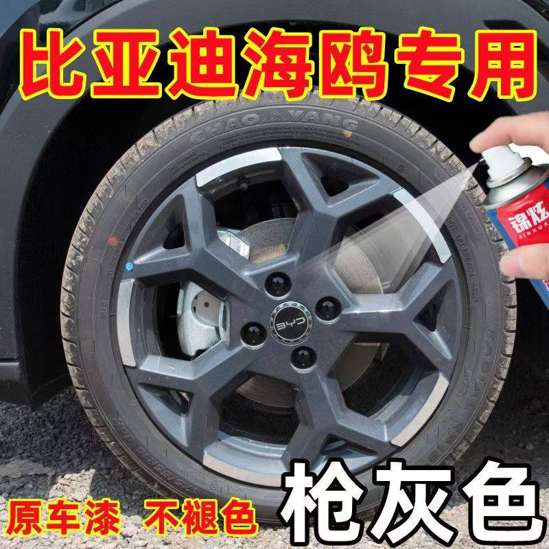 锦炫汽车划痕修复漆补漆笔