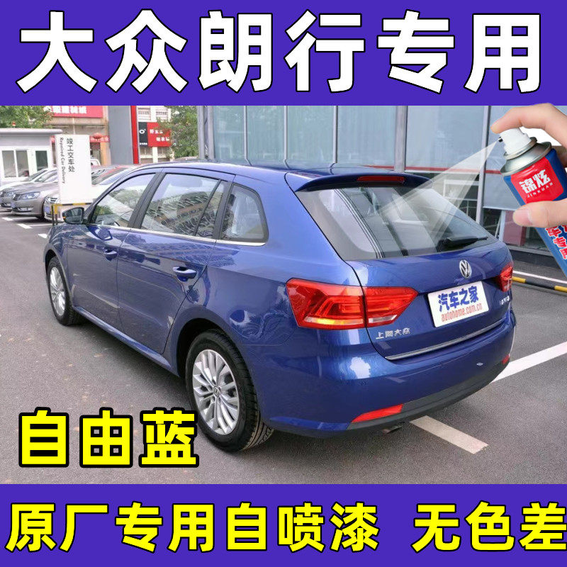 锦炫汽车划痕修复漆补漆笔