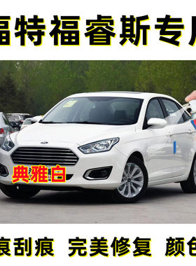 锦炫汽车划痕修复漆补漆笔