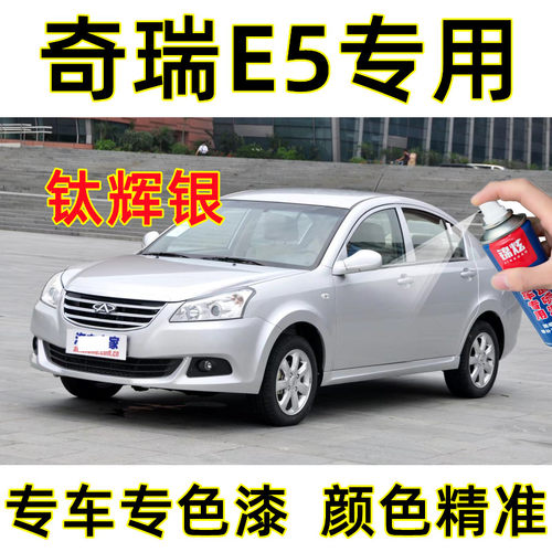 锦炫汽车划痕修复漆补漆笔