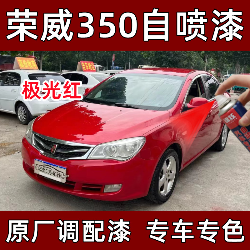 锦炫汽车划痕修复漆补漆笔