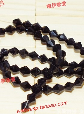 黑色菱形珠子水晶缝婚纱鞋子上流苏帽子DIY项链手链串珠材料配件