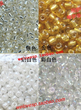 diy玻璃婚纱装饰品辅料散珠