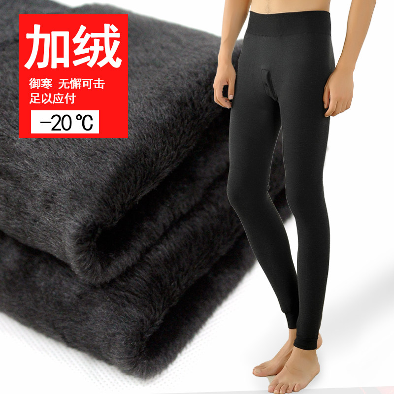 Pantalon collant jeunesse mouvement en nylon - Ref 748938 Image 3