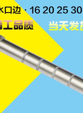 工厂直销精密模具细水口边