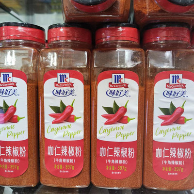 包邮瓶装中国辣椒粉味好美
