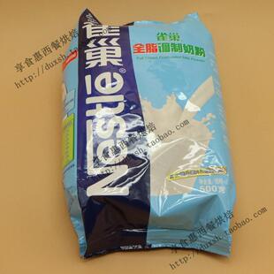 雀巢全脂调制奶粉原装500g 牛轧糖雪花酥 full cream milk powder