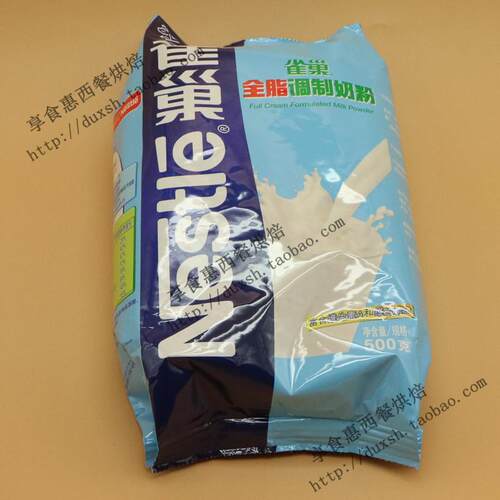雀巢全脂500g牛轧糖调制奶粉