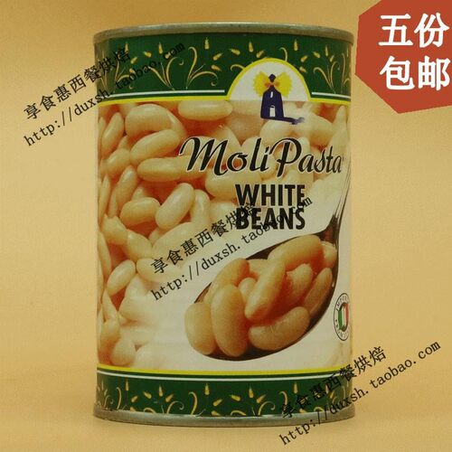 意大利莫利白豆白芸豆