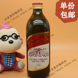包邮 意大利原装进口欧萨初榨橄榄油 Extra 食用油 家庭装1L