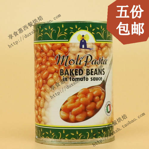 5罐包邮意大利烤豆莫利茄汁焗豆