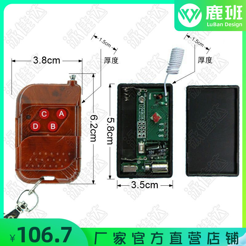 遥控振动提示器遥控静音震动器无线振动器遥控无声震动4震8震点震