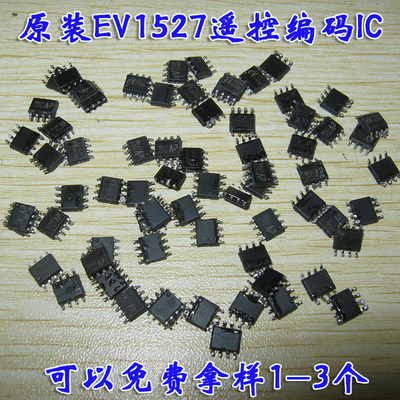 二手原装EV1527 AIP1527 HS1527 贴片SOP8 遥控芯片 遥控编码芯片