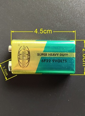 VAVTT利嘉能9V品牌电池遥控器电池9V层叠电池6F22 9V方块环保电池