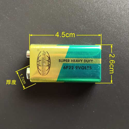 vavtt利嘉能品牌电池遥控器