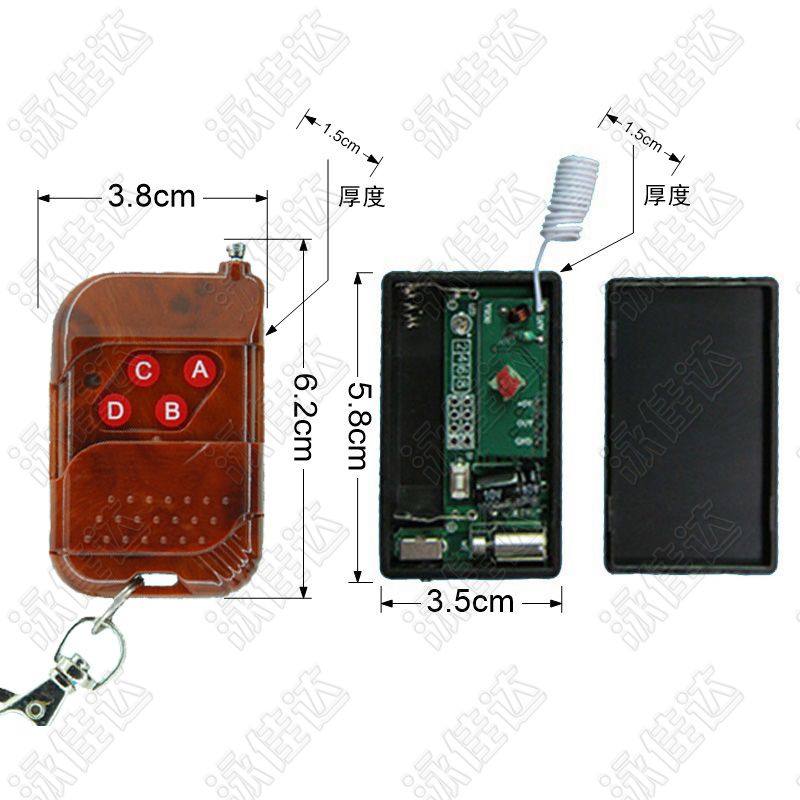 遥控振动提示器遥控静音震动器无线振动器遥控无声震动4震8震点震