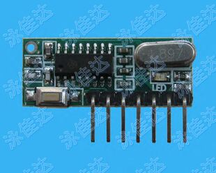 超外差学习型遥控接收1527无线接收模块解学习码无线接收模块