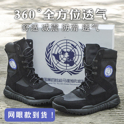 超轻高帮户外靴cqb透气徒步沙漠靴511男登山鞋徒步鞋旅游鞋运动靴