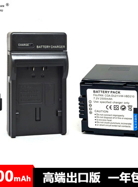 CGA-DU21 VBD210电池充电器松下DU07 DU14 GS28 GS27 GS500 GS328