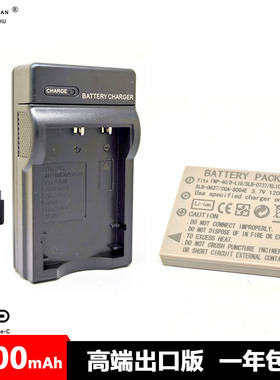 NP-40电池充电器富士 SLB-0737 0837 K7005 D-Li102 D-LI8 D-Li85