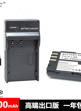 D-Li90电池充电器适用宾得K7D K5 K52S K3 K32 K33 K1 K01 645D Z