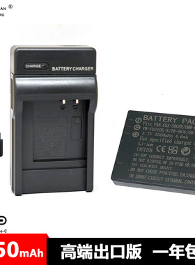 S008E BCE10 DC6 VBJ10 DB70电池充电器 松下FX30 33 35 36 38 55