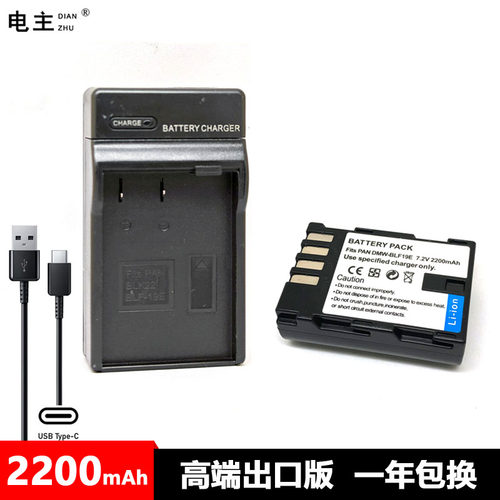 DMW-BLF19E BP-61电池充电器松下SDQ DMC-GH4 GH5 GH5S GH3 G9LGK