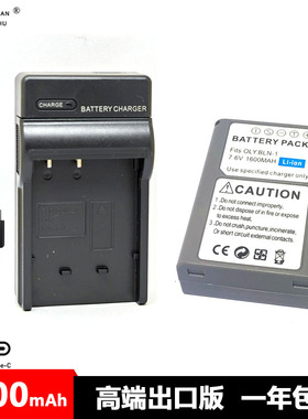 BLN1电池充电器奥林巴斯 EM1 EP5 PEN-F EM5 Mark II 2 一代 二代