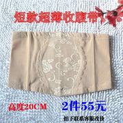 Sous-vêtement minceur simple - Ref 689154 Image 25