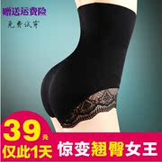 Sous-vêtement minceur simple - Ref 689154 Image 21