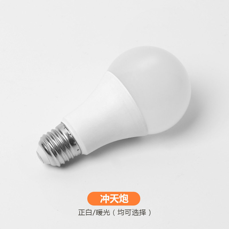 主播台灯泡LED节能灯暖白60w12瓦黄灯泡补光不得不爱美颜补光