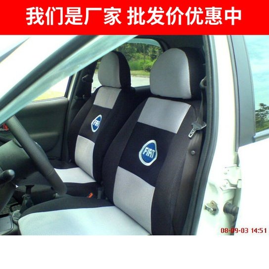 派力奥汽车座套派力奥四季加厚专用全包座套