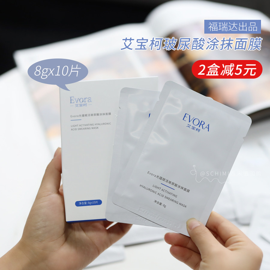 艾宝柯蔷薇身体乳（verbenalinn身体乳）