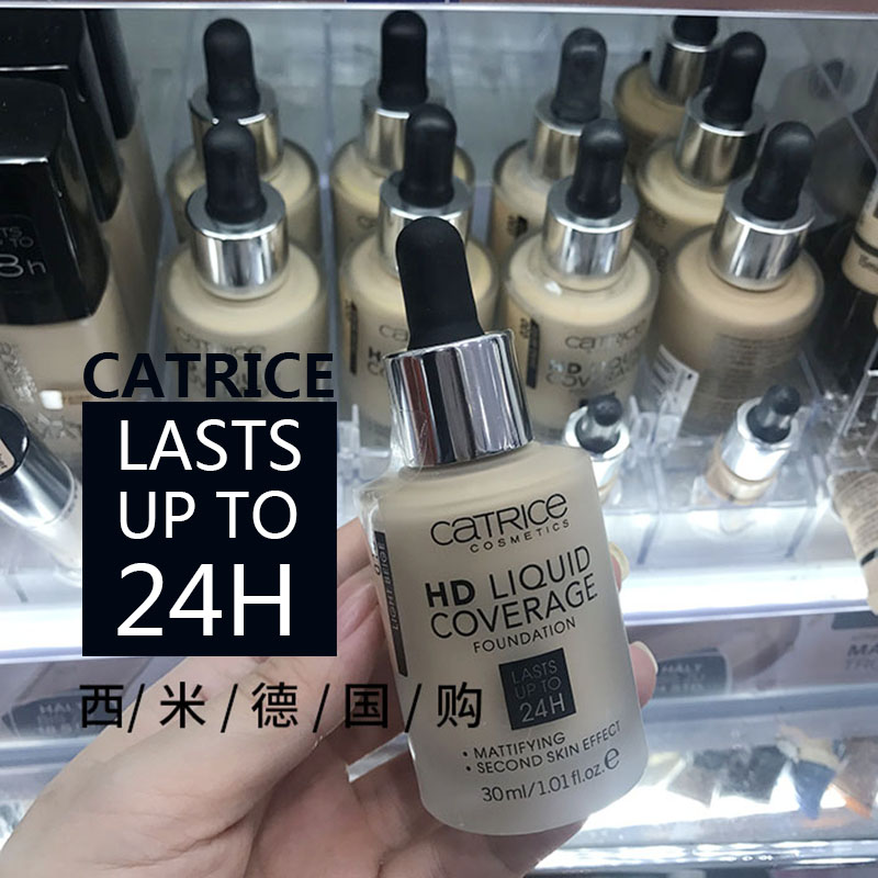 德国catrice24小时持妆不脱妆保湿底妆遮瑕HD滴管粉底液霜膏现货