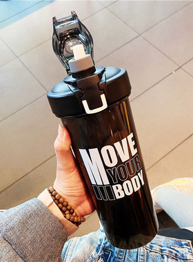 网红摇摇杯子女可爱便携塑料运动水杯男简约吸管杯ins风 少女韩版