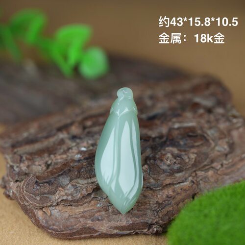 天然和田玉粉青碧玉绿玉兰花吊坠雕件挂坠件文玩珠串配饰diy配件