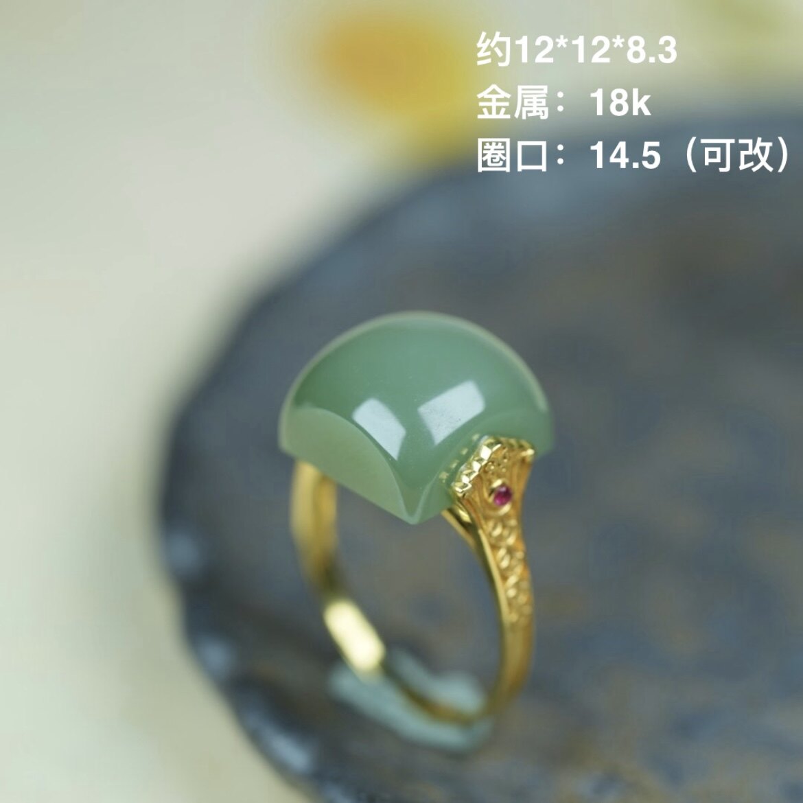 和田玉方戒粉青碧玉18k金镶玉戒无结构夹层料马鞍玉石指环戒指