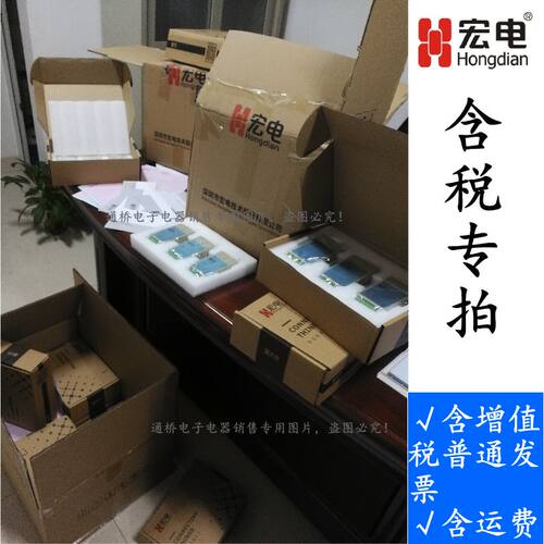 宏电h7710模块dtu4g网通