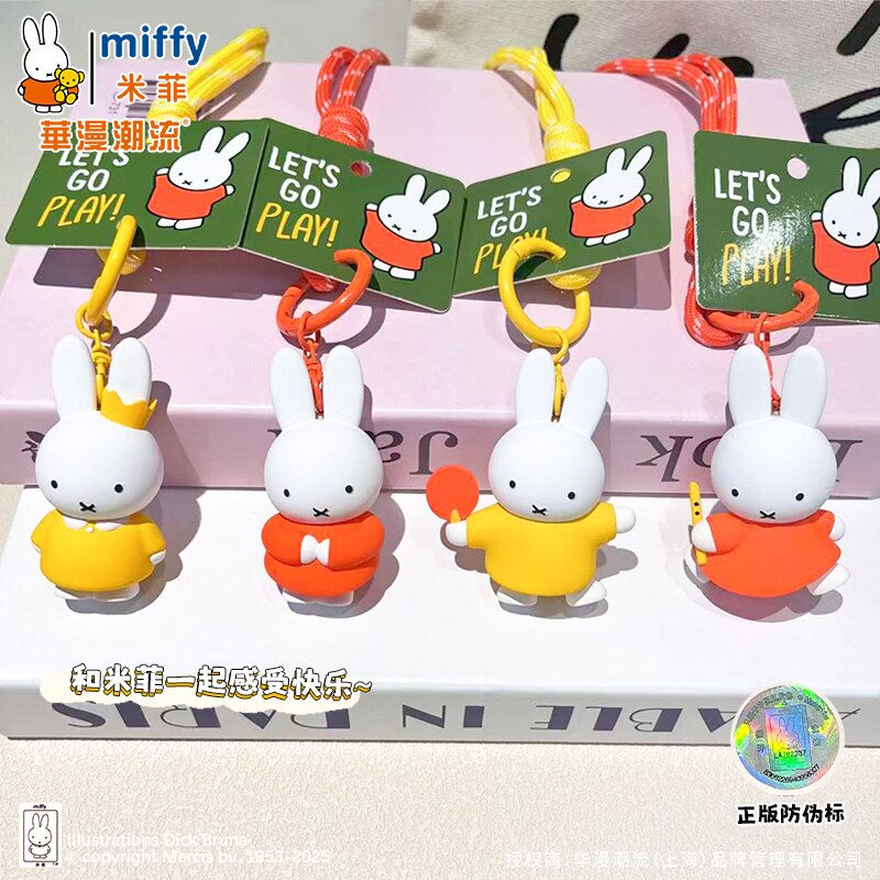 正版miffy多才多艺米菲公仔钥匙扣书包挂件可爱情侣手机链包挂饰