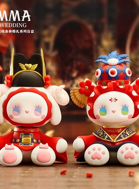 正版emma婚礼系列盲盒秘境森林潮玩情侣结婚祝福摆件模型手办