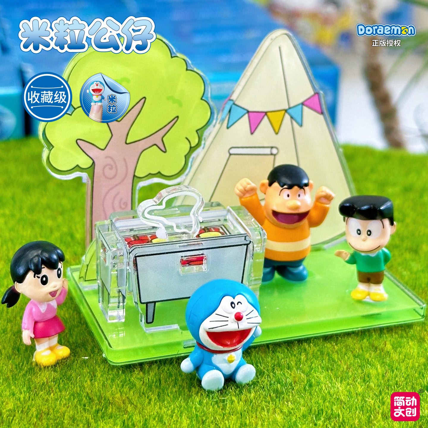 正版简动哆啦A梦米粒公仔萌粒盲盒迷你摆件桌面玩偶礼物