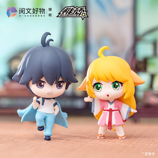 正版狐妖小红娘盲盒系列花下千年王权富贵Q版手办公仔挂件