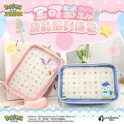 正版宝可梦痛包吧唧神奇宝贝精灵甜品系列生日礼物挂件书包礼物