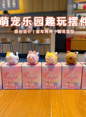 萌宠飞翔树脂柴犬蜜蜂狗公仔摆件精致桌面装饰品车载摆件礼物