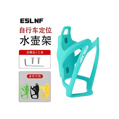 ESLNF山地自行车水壶架手感漆公路车Airtag骑行装备骑行装备配件