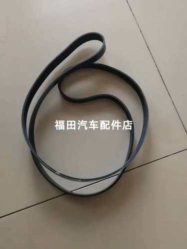福田瑞沃ES3风扇皮带发动机皮带